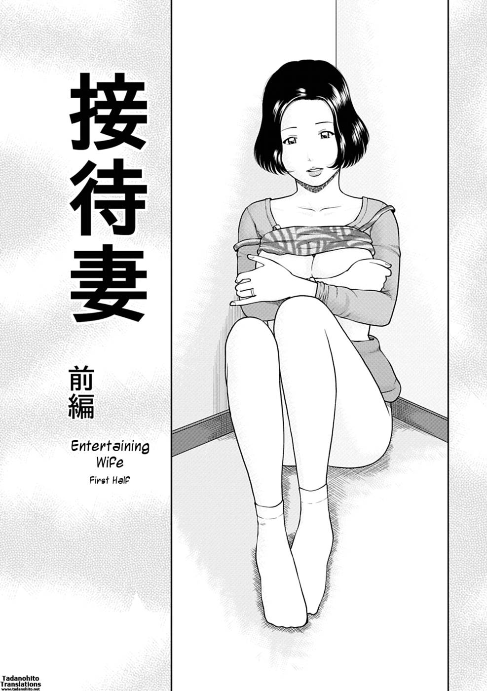 Hentai Manga Comic-34 Year Old Unsatisfied Wife-Chapter 3-Entertaining Wife-First Half-1